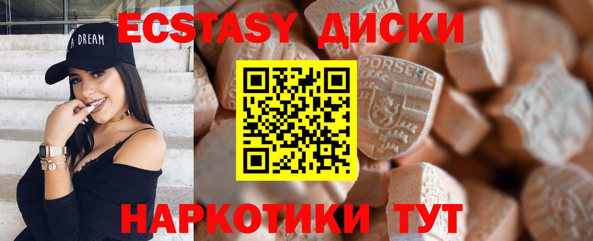 ЭКСТАЗИ бентли Псков
