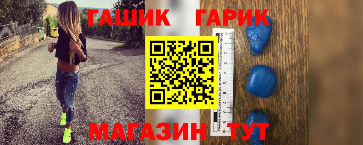 Гашиш hashish Псков