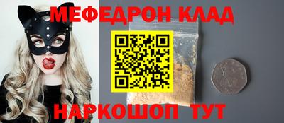 мефедрон VHQ Бузулук