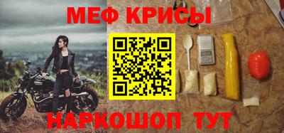 гидра Будённовск