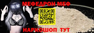 мефедрон VHQ Бузулук