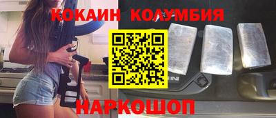 мефедрон VHQ Бузулук