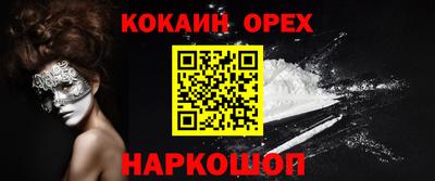 мефедрон VHQ Бузулук