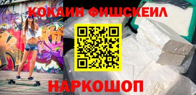 гидра Будённовск