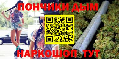 мефедрон VHQ Бузулук