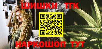 гидра Будённовск