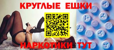 мефедрон VHQ Бузулук