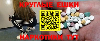 мефедрон VHQ Бузулук
