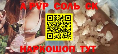 мефедрон VHQ Бузулук