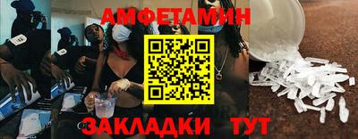 гидра Будённовск
