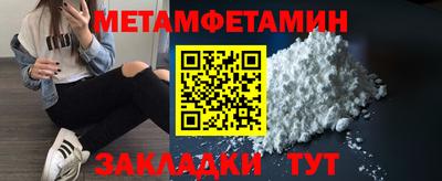 мефедрон VHQ Бузулук