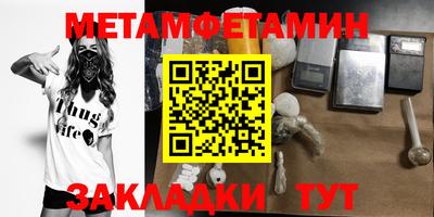 гидра Будённовск