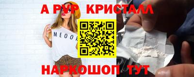 мефедрон VHQ Бузулук