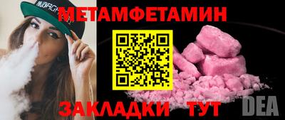 гидра Будённовск