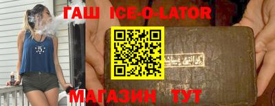 гидра Будённовск