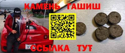 гидра Будённовск