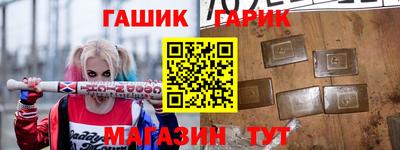 гидра Будённовск