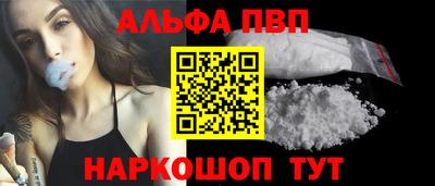 гидра Будённовск