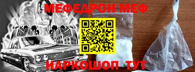 мефедрон VHQ Бузулук