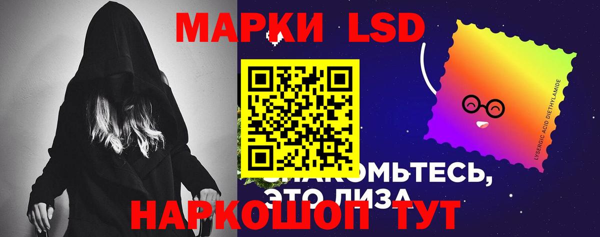 Лсд 25 экстази ecstasy  Вход с VPN  Псков  Лсд 25 экстази ecstasy 