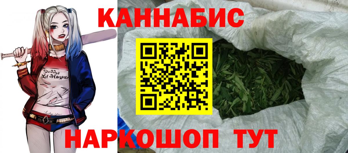 Псков  Канабис тримм  МАРИХУАНА THC 21%  Вход с VPN  Бошки марихуана тримм 